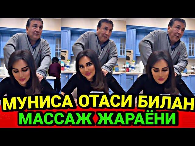 ХОНАНДА МУНИСА РИЗАЕВА ОТАСИ БИЛАН МАССАЖ ЖАРАЁНИ