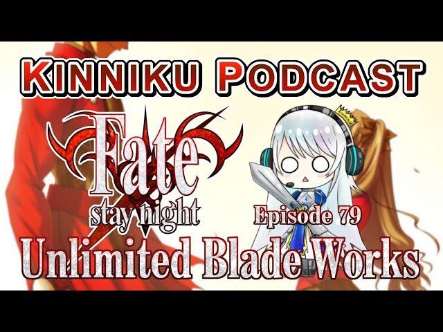 Fate/Stay Night Podcast: Unlimited Blade Works