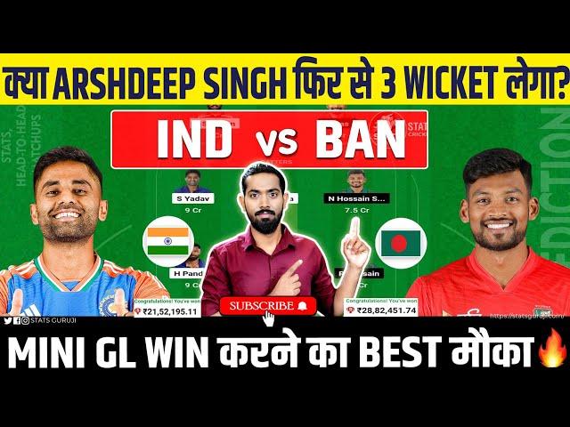 IND vs BAN Dream11, IND vs BAN Dream11 Prediction, India vs Bangladesh 2nd T20I Dream11 Prediction