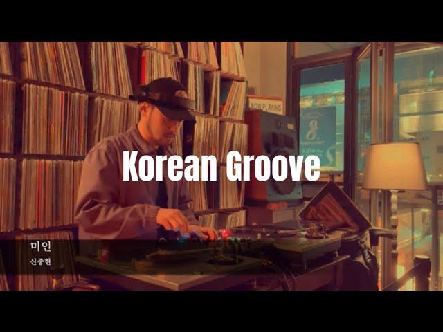 [Vinyl only] Korean Funk Boogie Groove Playlist by DJ Mangmi Blues 코리안 훵크 그루브 부기