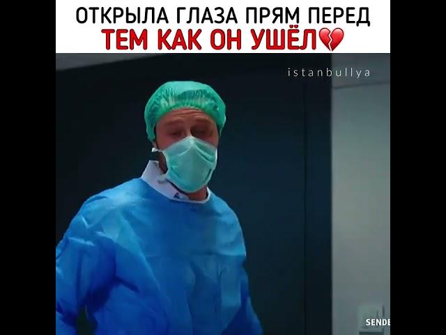 Красивее чем ты  турецкие сериалы