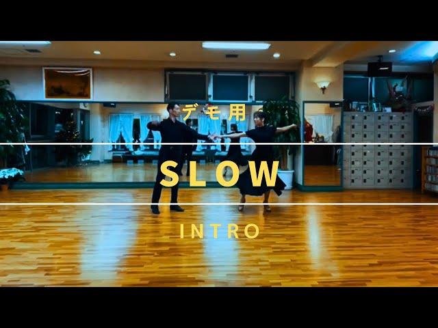 [SLOW  イントロ]  社交ダンス　スロー　　slow foxtrot