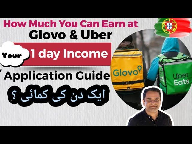 Portugal Food Delivery Earning Glovo & Uber. How Application Work? My One day INCOME