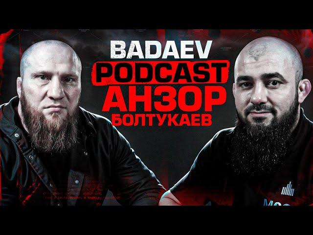 BADAEV PODCAST #41: А.Болтукаев - возвращается в борьбу?| Садулаев, Гадисов, Гацалов| Трагедия на ОИ