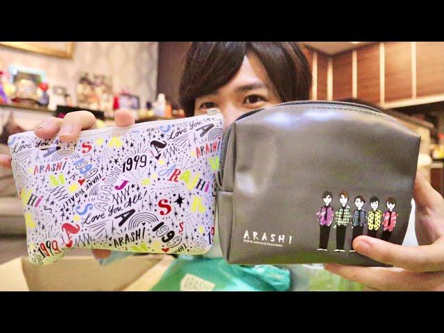 FANS ARASHI KUMPUL DISINI! (KIRIMAN DARI MAMA②)