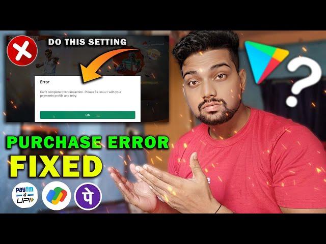 Google Play Payment Error Fix | Your Transaction Cannot Be Completed | Google Play Purchase Problem