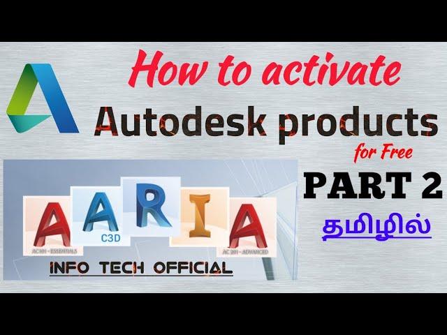 How to Activate AutoCAD for Free in Tamil – Part 2 – Activate All Autodesk Products– Just Haran