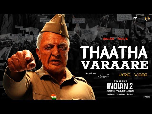 Indian 2 - THAATHA VARAARE Lyrical Video [ Indian Track ] | Kamal Haasan | Shankar | Anirudh | Lyca