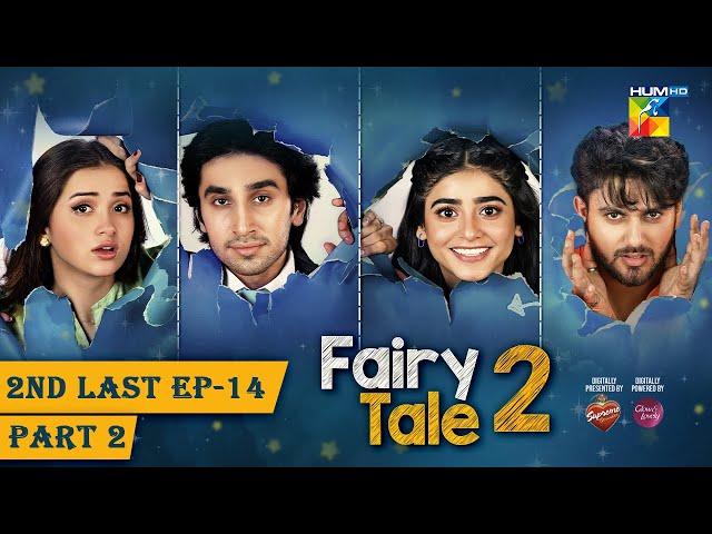 Fairy Tale 2 - 2nd Last Ep 14 - PART 02 [CC] 18 NOV - Sponsored By BrookeBond Supreme, Glow & Lovely