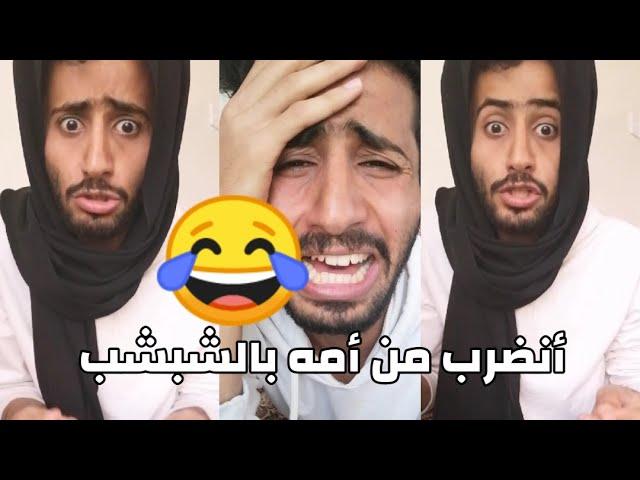 ليش الأمهات اليمنيات ما يقرأنش لعيالهن قصص قبل النوم؟  -حصرياً- طارق النجار