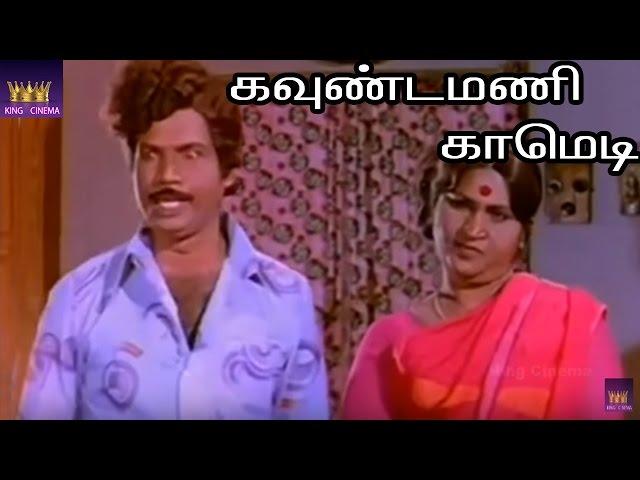 Goundamani,Senthil.Gandhimathi,Mega Hit Full Lenth H D Comedy