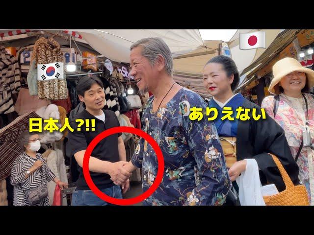 A Japanese person who went to Namdaemun Market for the first time was shocked...