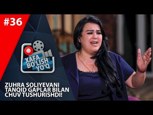 Xafa bo'lish yo'q 36-sonida Zuhra Soliyevani Tanqid gaplar bilan tosh-bo'ron qilishdi! (06.10.2018)