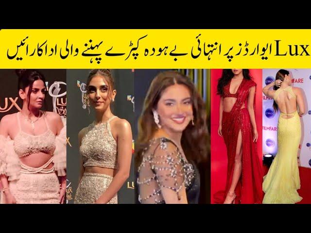 Worst Dressed Actresses At Lux Style Awards 2023 #lsa2023