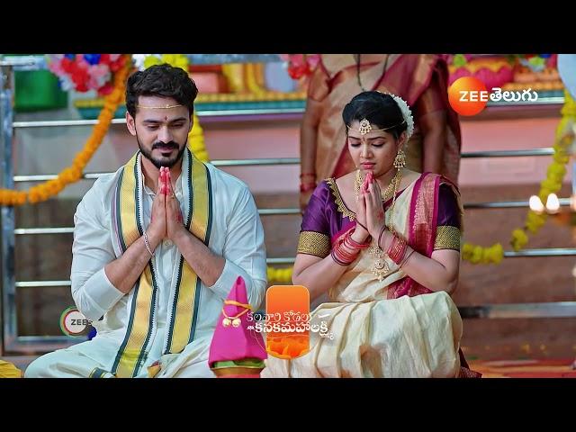 Kalavari Kodalu Kanakamahalakshmi | Ep 187 | Preview | Mar, 11 2025 | Dhanush,Yuktha | Zee Telugu