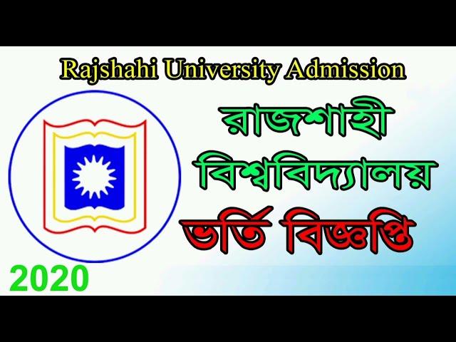 #rajshahi University admission 2022