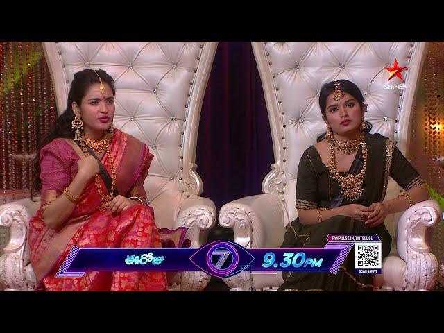 Bigg Boss Telugu 7 Promo 3 - Day 64 | Contestants Reveal Shocking Reasons for Elimination | Star Maa