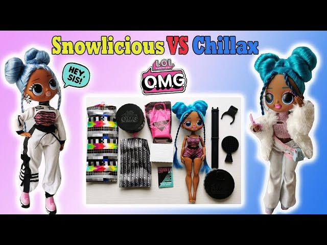 LOL OMG CHILLAX VS SNOWLICIOUS| Обзор-Сравнение ЛОЛ ОМГ ЧИЛЛАКС против СНОУЛИШЕС OMG Snowlicious