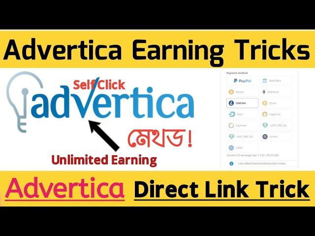 Boost Your Advertica Earnings with Self Click Trick! Online Earning 2024 | Paid Marketing