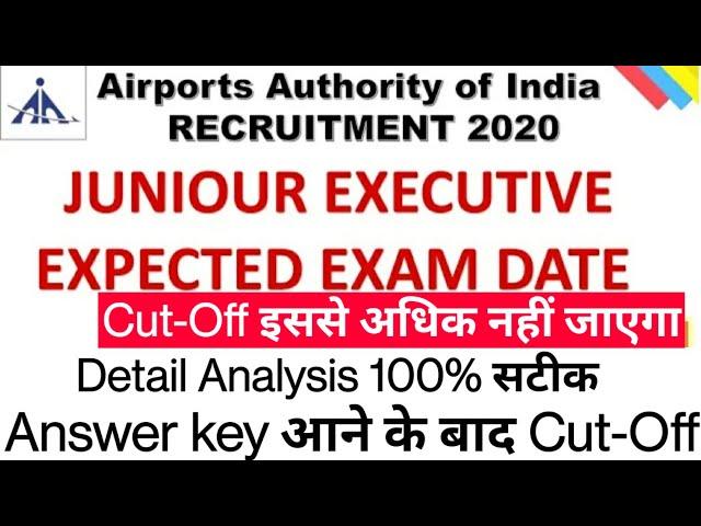 Airport Authority Of India ATC - cut off after answer key 2021 | AAI ATC Exam Analysis - Result 2021