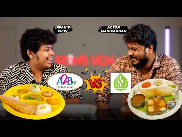 Saravana Bhavan Vs A2B  with Actor Manikandan - Irfan's View