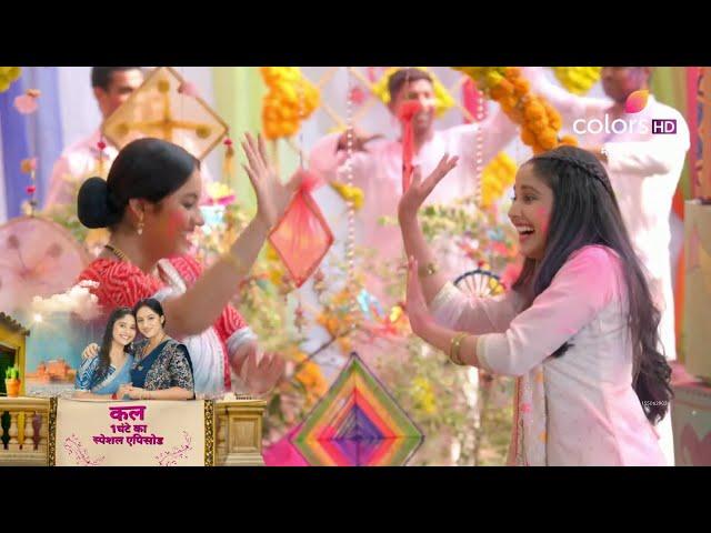 Mangal Lakshmi NEW PROMO Today 13th March Lakshmi changed Look & dance with Mangal to celebrate Holi