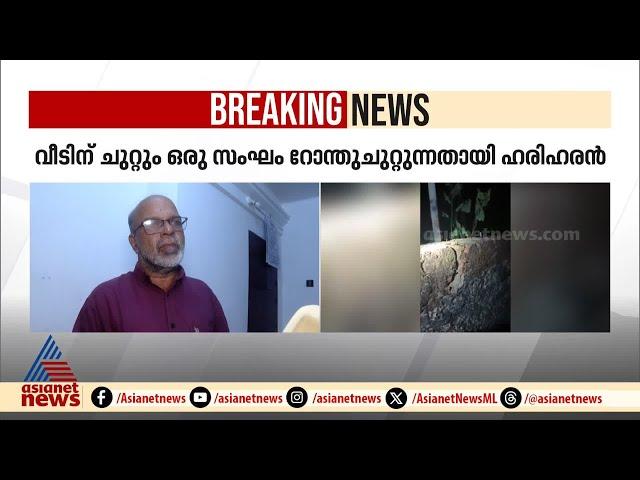 സ്ഫോടകവസ്തു എറിഞ്ഞവർ വന്നത് ബൈക്കിലെന്ന് കെഎസ് ഹരിഹരൻ