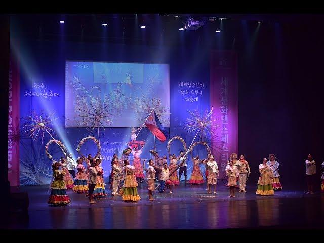 2018 세계문화댄스페스티벌 [Philippines] [Fiesta sa nayon - Sidlakan Dance Company]