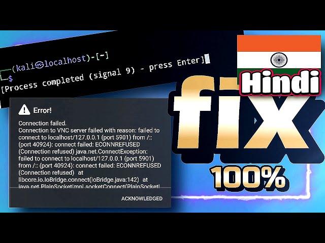 How to fix nethunter Kex? nethunter kex connection failed(100%) IN Hindi