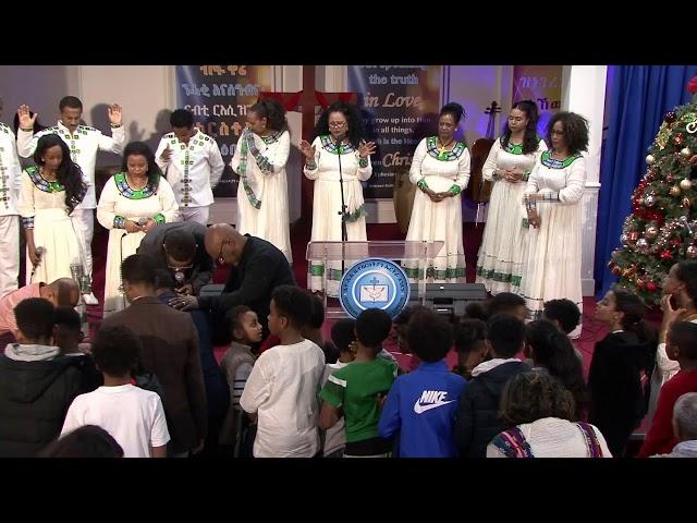 Bethel Eritrean Church London  Sunday Live Stream