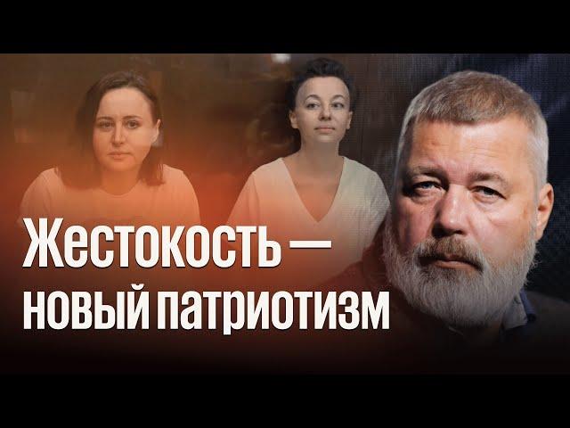 Муратов* — о жестокости, философах-фашистах и приговоре Беркович** и Петрийчук**