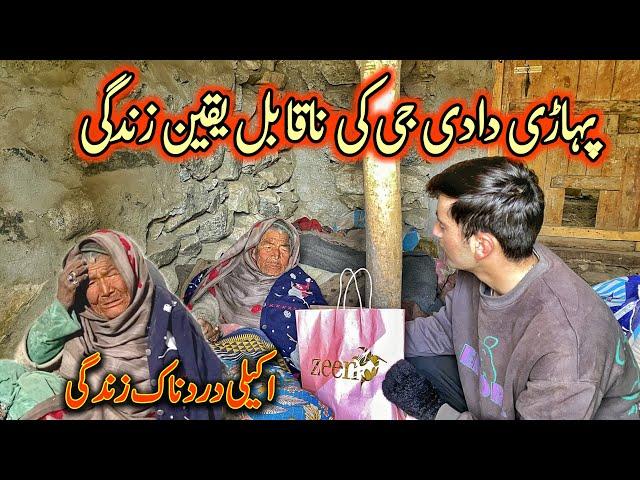 An Old Deaf Dumb Woman Of Age 70 Living Alone in Mountains Of Mashabrum | Siachen Village People