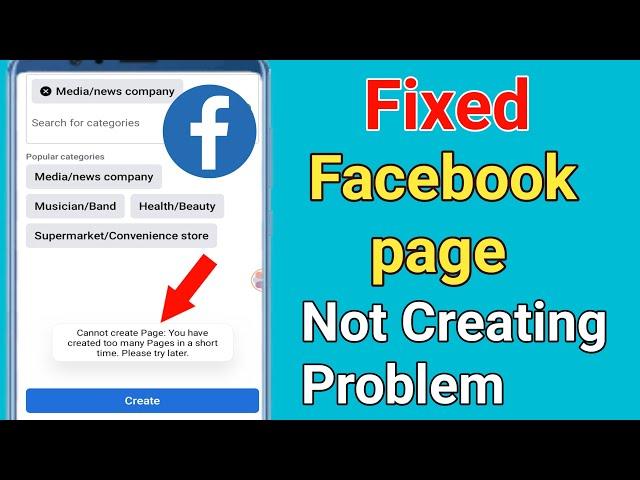 Fix Cannot create Page You have created too many Pages in short time Facebook page creating problem