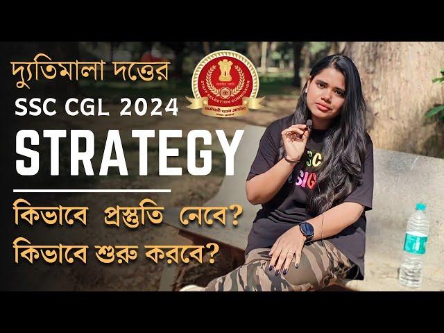 SSC CGL 2024 Strategy|কিভাবে প্রস্তুতি নেবে কিভাবে শুরু করবে|Preparation Strategy By Dyutimala Datta