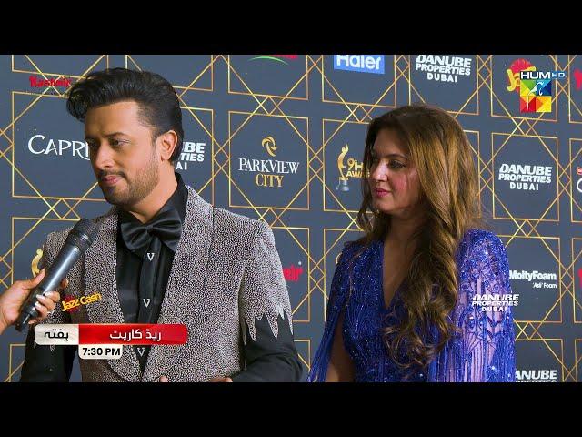 Red Carpet - 9th HUM Awards - Promo - Airing On 30th Nov 24 At  PM Only On HUM TV