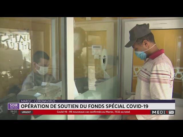 Maroc-Coronavirus: opération de soutien du fonds spécial Covid-19