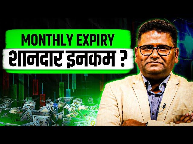 Benefits Of Trading On Monthly Expiry Day | ‪@NKStockTalk | Trading | Josh Talks Stock Market