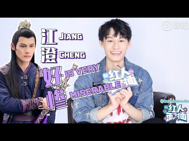 [ENG SUB] 190810 Wang Zhuocheng Interview (汪卓成) - The Untamed Jiang Cheng