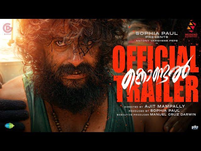 Kondal - Official Trailer | Antony Varghese Pepe, Raj B Shetty | Ajit Mampally | Sam CS