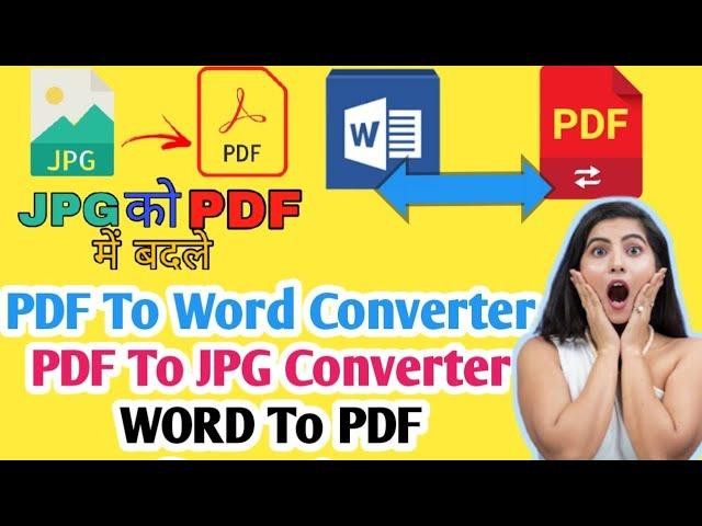 How to Create PDF in MS office Word 2007 || MS Office Word 2007 Se PDF Convert Kaise Kare 2024