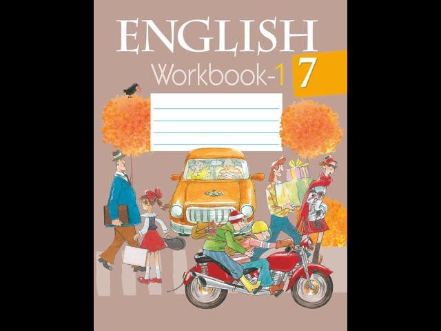 English. Workbook - 1