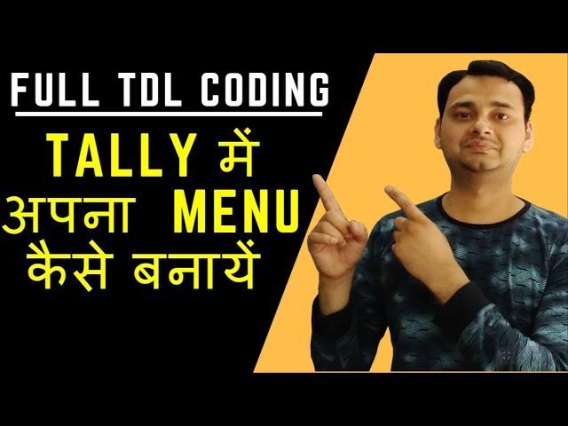 Make Your Own TDL for Tally: Amazing TDL Development Codes Tutorial for Tally (Tech Guru Plus)