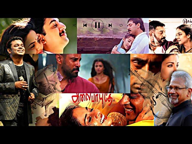 A.R.rahman-Mani ratnam combo Hits || Hits of arr || top songs of rahman || tamil Hits