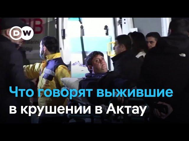 Авиакатастрофа в Актау и украинские БПЛА над Грозным: что стало известно? ‎