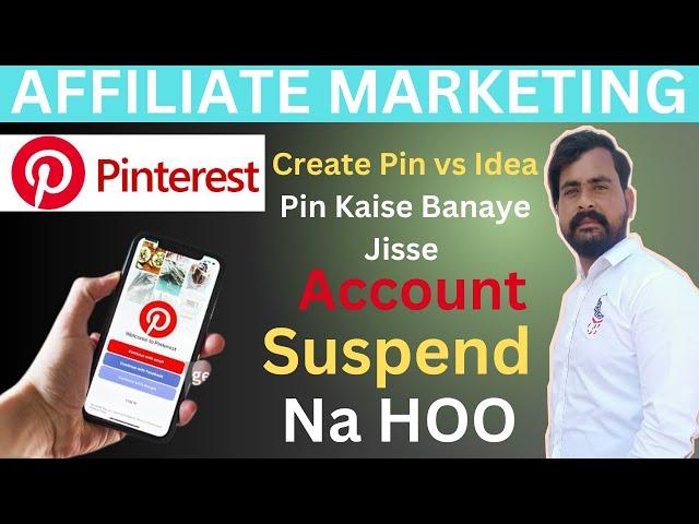 How to Create VIRAL PINS for Pinterest | Pinterest Pin Creator