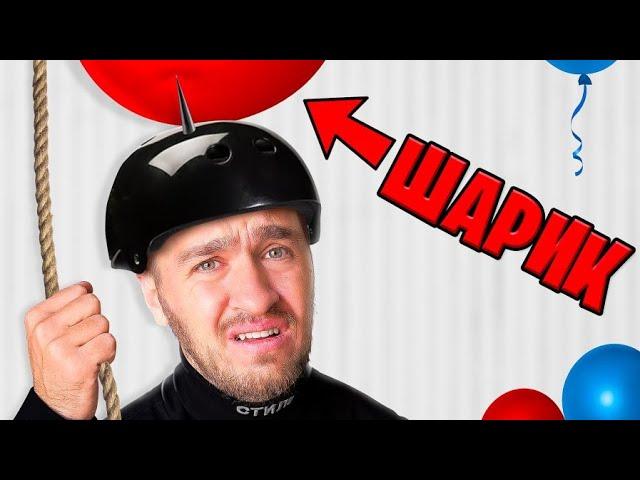 ОТВЕЧАЙ или СТРАДАЙ! | ДЮШЕС | Видео из RuTube