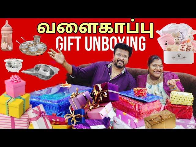 Valaikappu Gift Unboxing Video |Ungal Pandiyamma Indrajasankar|Karthick எத்தனை சங்கு, வெள்ளி கிண்ணம்