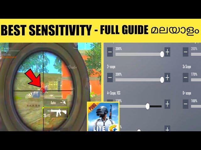 Best sensitivity in Pubg mobile lite 0.20.0||Full guide in malayalam