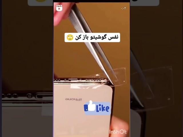 #آموزش وای باورت میشه این همه  کثیفی داخلش باشه ‌بفرست برای دوستات حتما انجام بدن لایک و کامنت بذار