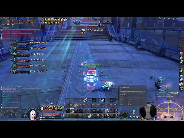 Elden Aion 3.9 eye fun 05